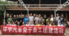 Первое новое сообщение о работе группы сотрудников