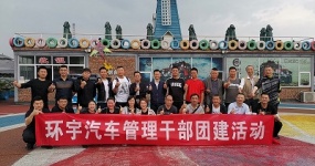 Краткое сообщение о первой деятельности руководителей группы