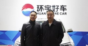 Председатель Китайской ассоциации автомобильного оборота Шэнь Цзиньцзюнь провел исследование автомобилей в Чжункине