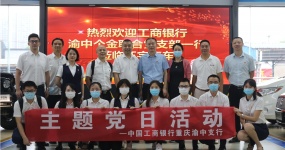 Добро пожаловать в компанию «Автобанк».