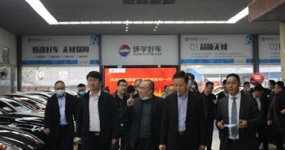 Мы тепло приветствуем сотрудников Отдела внешней торговли и экономической статистики Национального бюро статистики в компании Huanyu Automobile