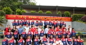 2022 «Большая любовь летает, детская мечта начинает плавать» Общественная благотворительная акция автомобиля Huanyu входит в начальную школу центра города Shuanghekou