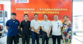 Второй подержанный автомобиль честный опыт работы в Ченкине