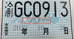 Автомобиль Huanyu завершил индивидуальное тестирование подписи и получил первую подержанную машину в Чонгкине для продажи!