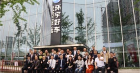 Мы тепло приветствуем руководителей и коллег Китайской ассоциации автомобильного оборота, директора торговой комиссии района Банан Лю Чжи, которые пришли в работу для руководства