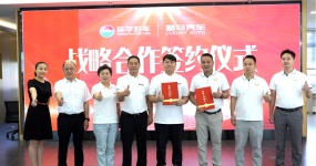 Huanyu Automobile и Kumar Automobile подписали соглашение о стратегическом сотрудничестве, чтобы расширить новую главу экспорта подержанных автомобилей