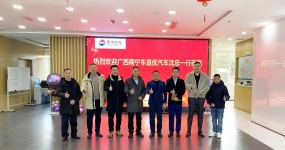 «Сильный объединение, снова подняться на вершину» - Chongqing Huanyuhao Car и Guangxi Nanning Che Zhiyou стали стратегическими партнерами по всестороннему сотрудничеству