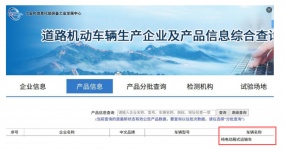 Документы о политике| Руководство по вопросам, касающимся выдачи лицензий на экспорт подержанных и модифицированных автомобилей (оперативная версия)