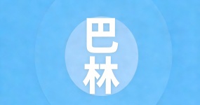 Страновые руководящие указания по экспорту подержанных автомобилей 2024 года - Бахрейн