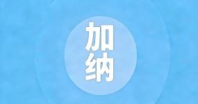 2024 Руководство по экспорту подержанных автомобилей по странам - Гана