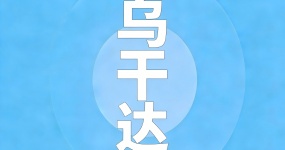 2024 Руководство по экспорту подержанных автомобилей для стран - Уганда