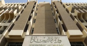 Ирак ужесточит импорт автомобилей: «Новые правила» министерства торговли направлены на рассмотрение кабинета министров, сосредоточенные на ограничениях и технических стандартах