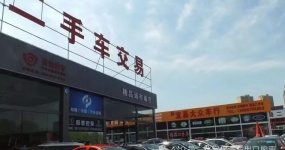 Как продавцы подержанных автомобилей выходят на море?:От 0 до 1 за рубежный рынок просмотреть в 2026 году