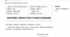 На открытый фронт.| В докладе правительства определяется тон, экспортная база подержанных автомобилей в Баньнане в Чжункине была расширена