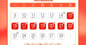 Китайская база по экспорту подержанных автомобилей (Чунцинь · Банан) объявляет о праздниках на Весенний праздник 2026 года