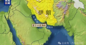 Война между США и Ираком повлияла на экспорт автомобилей: перебои в логистике, рост затрат и закрытие рынка на Ближнем Востоке