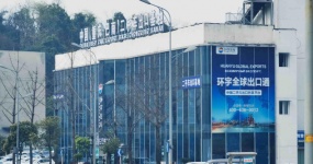 Экспортная база подержанных автомобилей в Китае (Чунцинь · Банан): связь по всему миру, хорошее качество автомобилей для мира