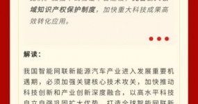 Десять ключевых слов!Отчет о работе правительства (с точки зрения автомобиля)