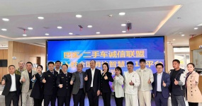 Совместное правительство создает доверие| Церемония подписания контракта на платформу Smart 315 успешно прошла на базе 11 предприятий подержанных автомобилей в районе Банан