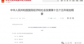 Руководящее значение программы «Пятнадцатой пятилетки» для автомобильной промышленности и последующие рекомендации отрасли