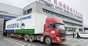 Девять лет глубокого освоения экспериментальной зоны свободной торговли в Чжункине с «маленькой доской» открылась