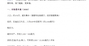 Нулевые пошлины хорошо!Стоимость экспорта подержанных автомобилей резко снизилась