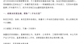 «Эфиопия: подержанные электромобили 0 тарифов, рынок голубого океана в Восточной Африке»?