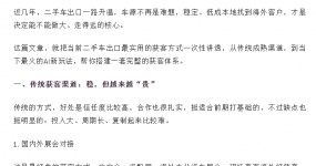 Экспорт подержанных автомобилей: традиционные каналы и новые методы ИИ