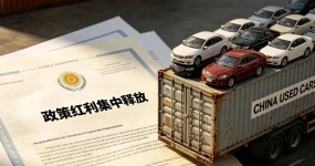 Новые энергетические автомобили выходят в Юго-Восточную Азию, RCEP приносит три дивиденда