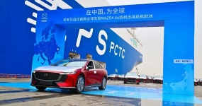 Отправляйтесь из Китая!Новое направление для Mazda