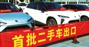 Полные данные об экспорте подержанных автомобилей за январь - июнь 2026 года (модель, возраст, рынок)