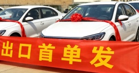 Китай продает подержанные автомобили в Африку.Действительно высокая прибыль?Насколько глубоко вода?