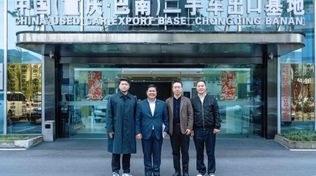 Новый тариф в Камбодже| Генеральный консул Вэнь Вэйе посетил экспортную базу подержанных автомобилей в Китае (Чунцин · Банан), чтобы изучить новые возможности выхода на море подержанных автомобилей с новой энергией